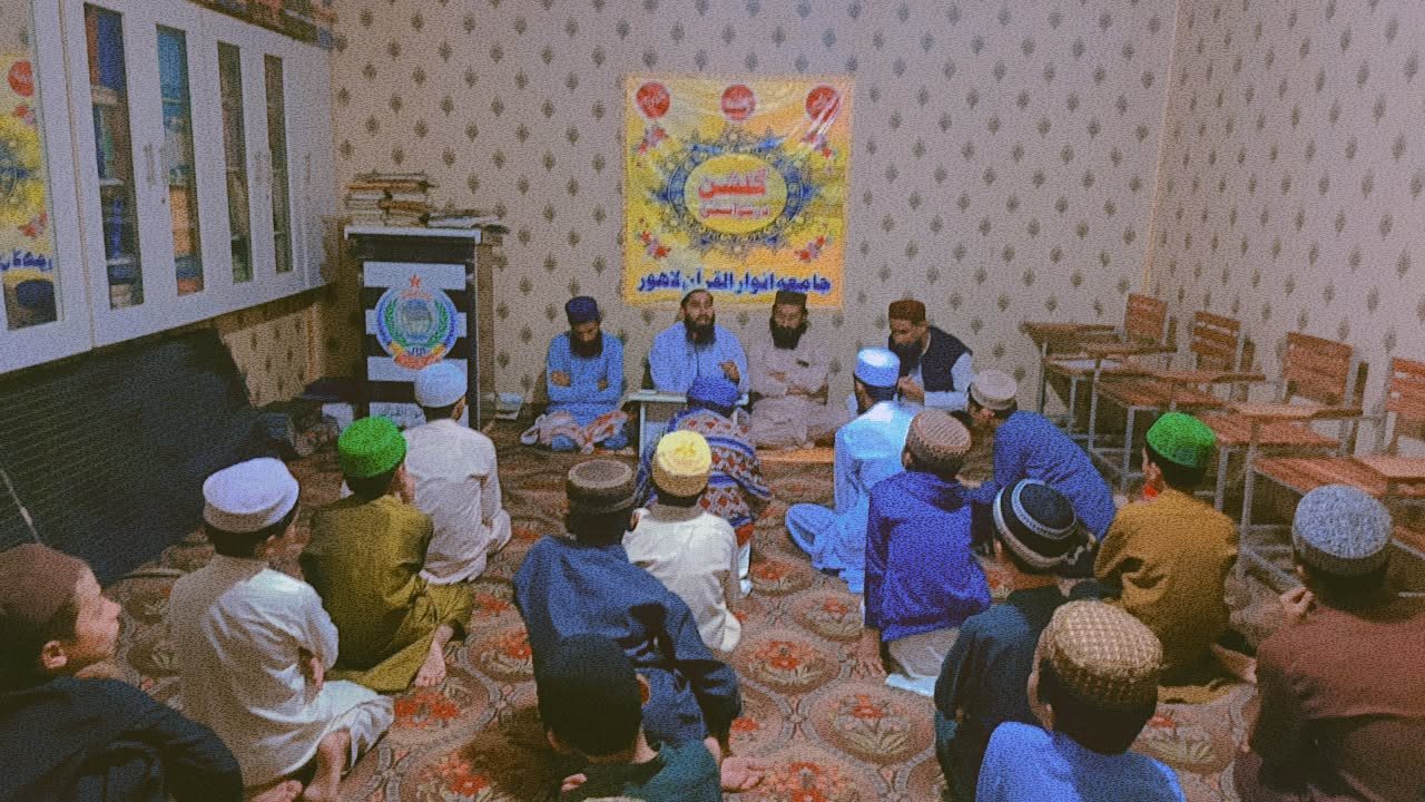 انوارُ القرآن فاؤنڈیشن (Anwarul Quran Foundation) Gallery Preview 3